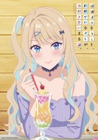 TVアニメ「経験済みなキミと、経験ゼロなオレが、お付き合いする話。」新ビジュアル (c)長岡マキ子・ magako/KADOKAWA/ キミゼロ製作委員会