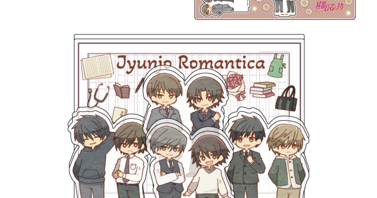 uchidasyungiku_goods_12.jpg? 
