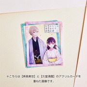 久堂清霞と斎森美世のアクリルカードを重ねた画像。