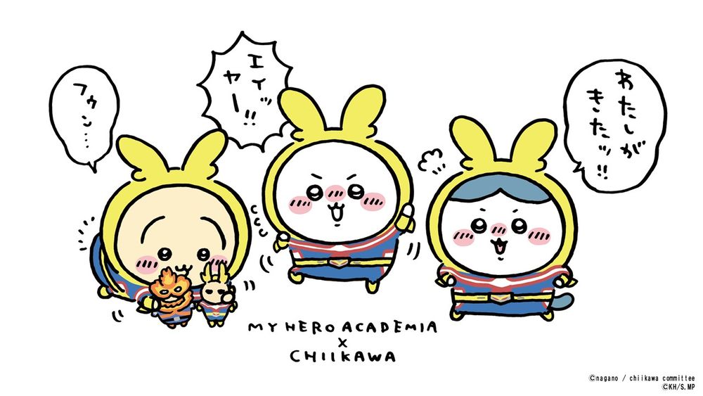 「僕のヒーローアカデミア」と「ちいかわ」のコラボ描き下ろしイラスト。