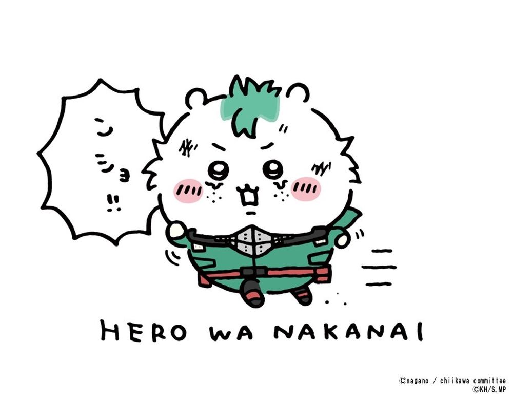 「僕のヒーローアカデミア」と「ちいかわ」のコラボ描き下ろしイラスト。