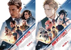 「SPY×FAMILY」×「ミッション：インポッシブル」スパイ視点でロイドが紹介