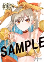 ゲーマーズ特典