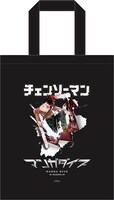 「チェンソーマントートバッグ」 (c)集英社