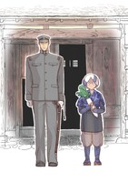 「軍人婿さんと大根嫁さん」より。