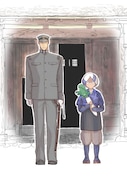 「軍人婿さんと大根嫁さん」より。