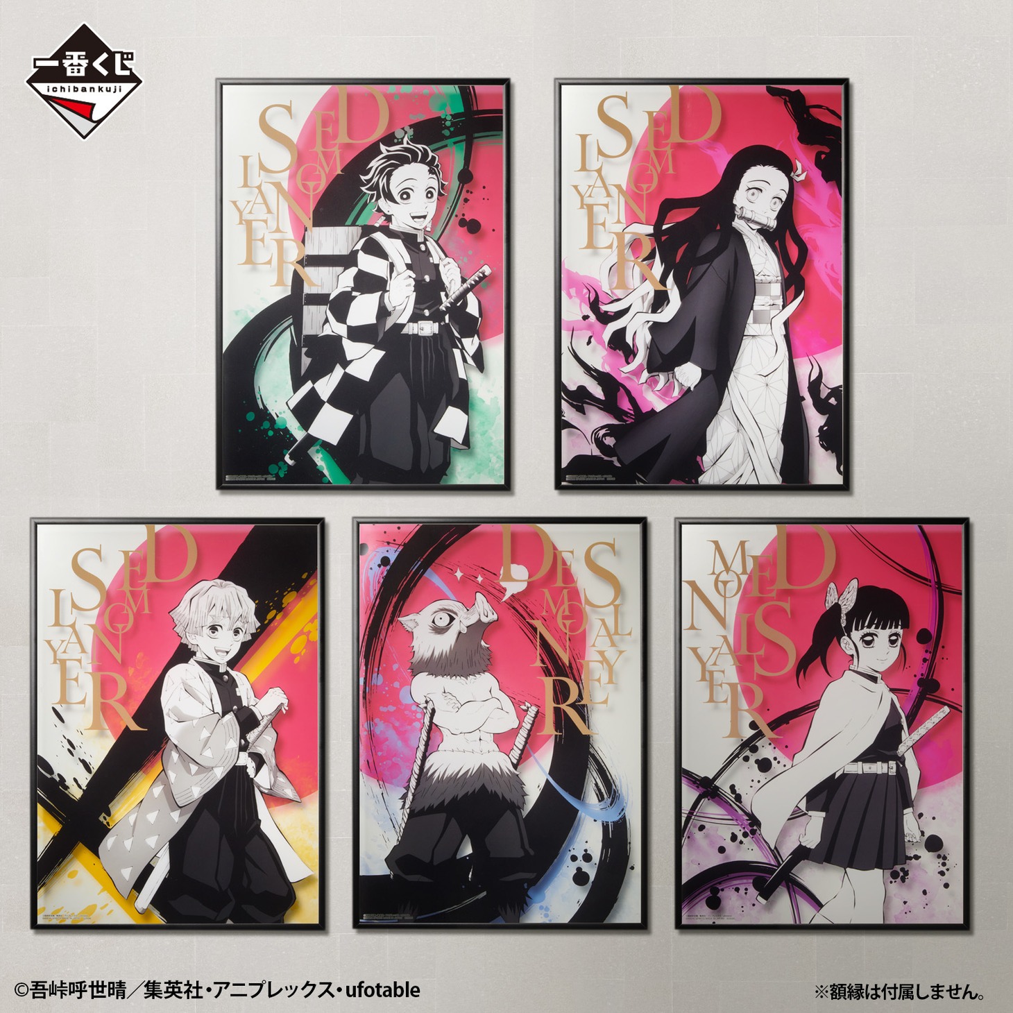 F賞「クリアポスター」