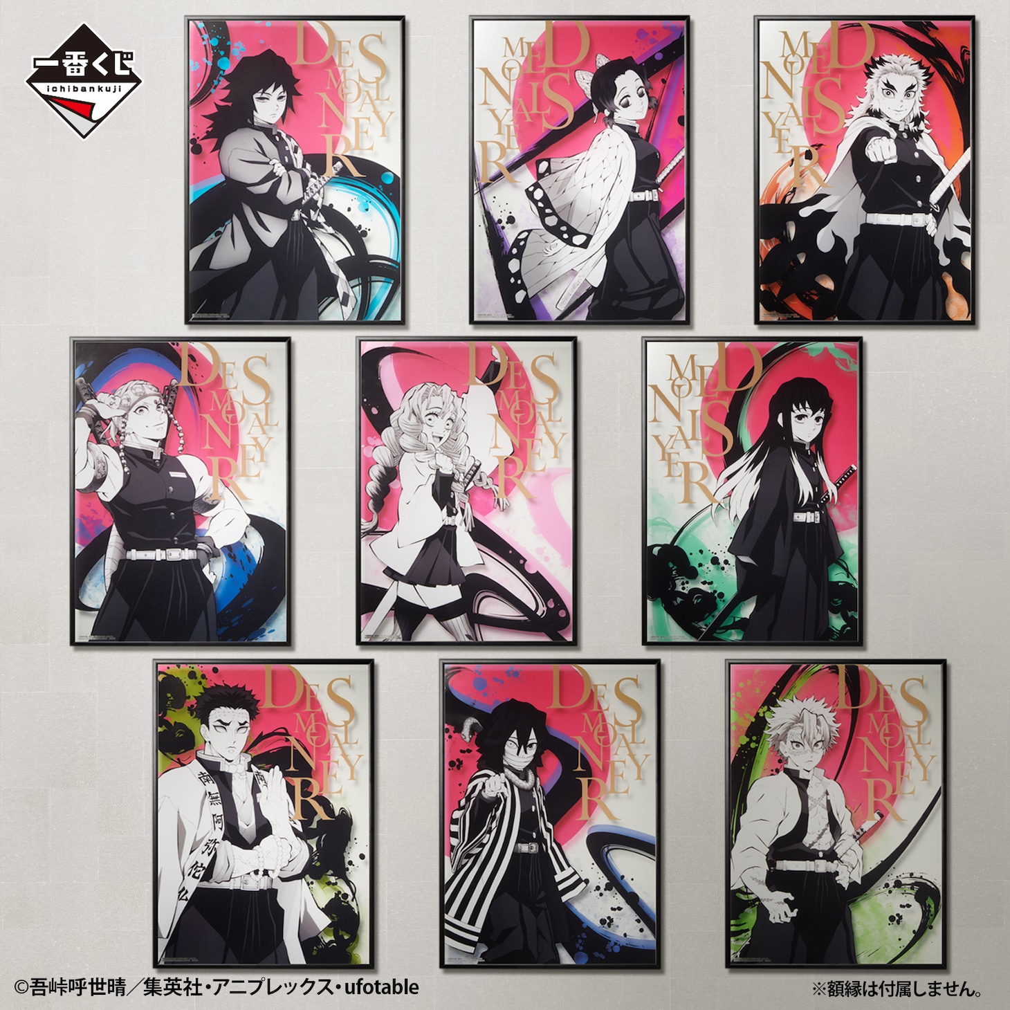 F賞「クリアポスター」