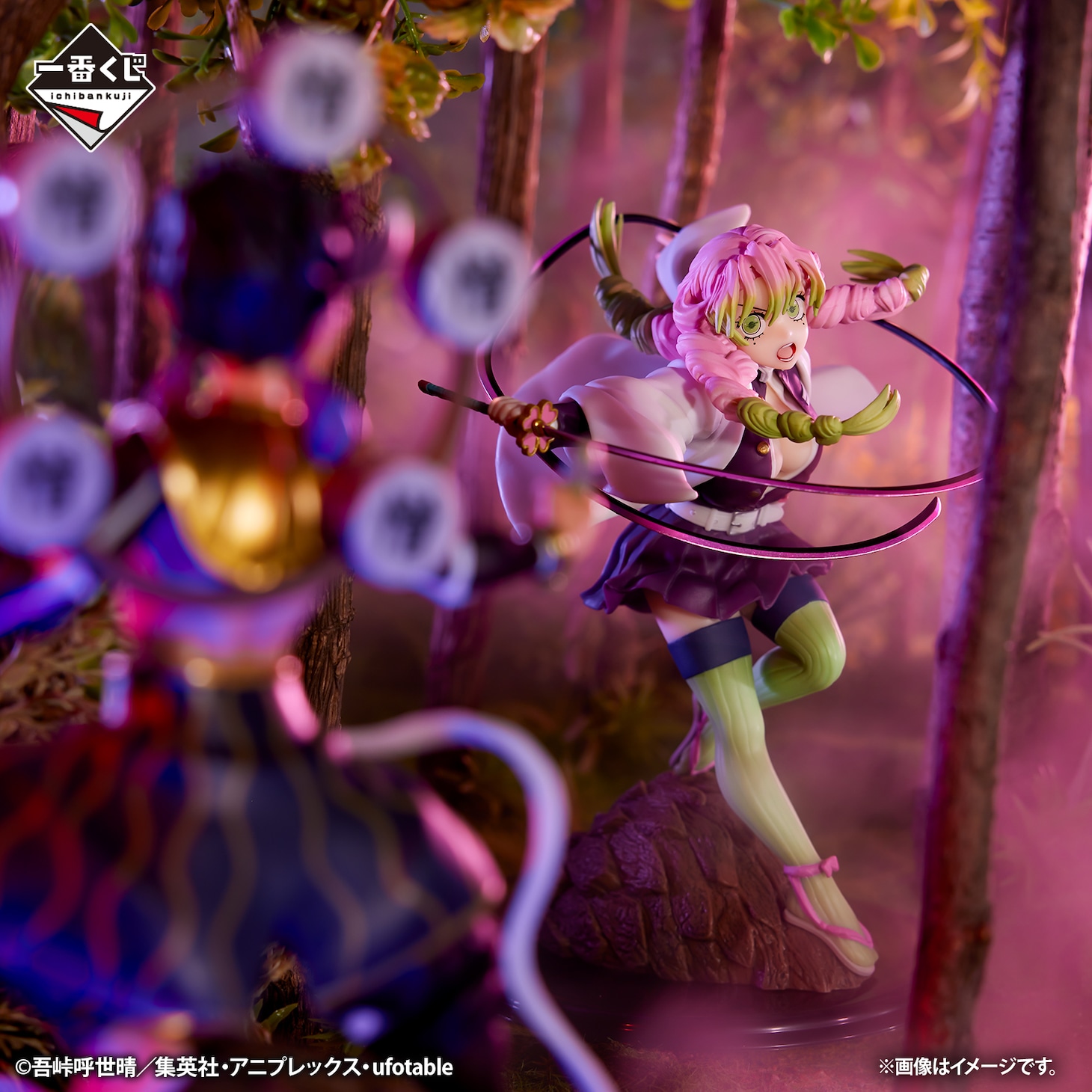 A賞「甘露寺蜜璃 フィギュア」