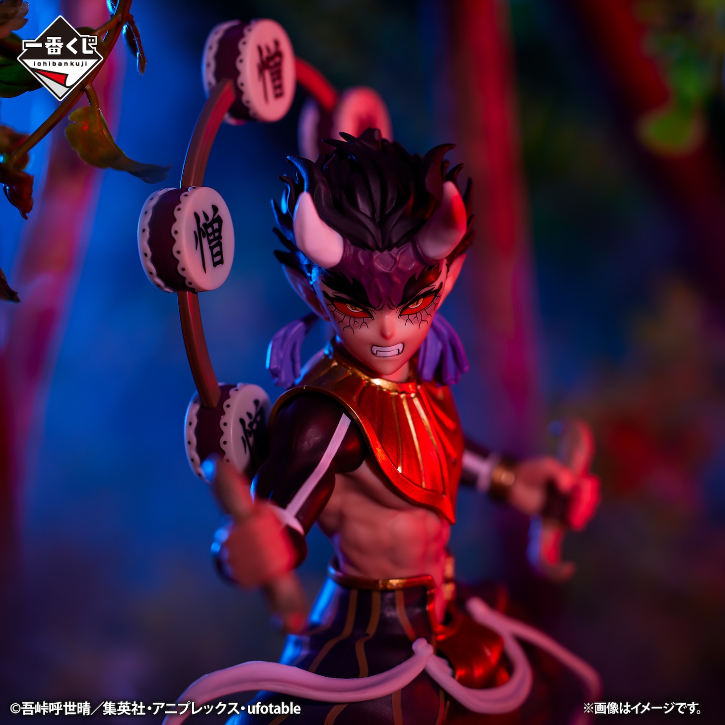 B賞「憎珀天 フィギュア」