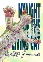 購入特典（COMIC ZIN）