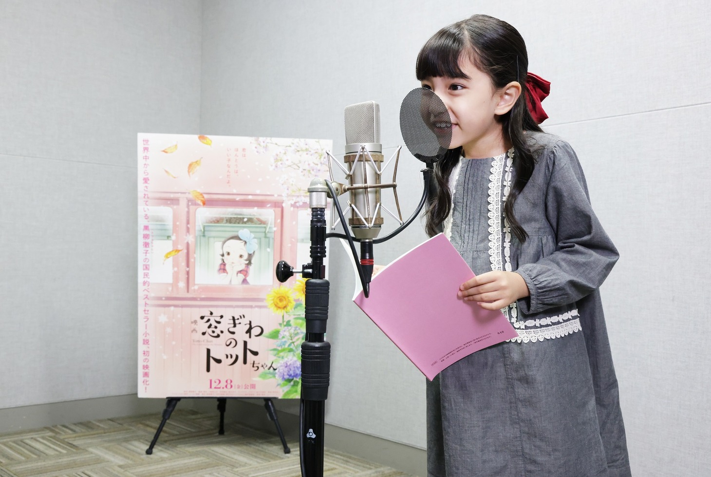 大野りりあな