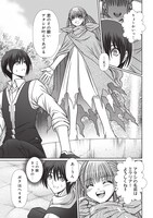 「剣技も魔法も中途半端だからと勘当された少年、大精霊に見初められ最強のオールラウンダーとなる。～今さら帰ってこいと言われても、冒険者稼業が楽しいのでお断りします！～」より。