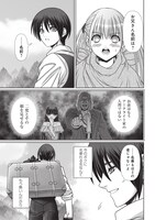 「剣技も魔法も中途半端だからと勘当された少年、大精霊に見初められ最強のオールラウンダーとなる。～今さら帰ってこいと言われても、冒険者稼業が楽しいのでお断りします！～」より。