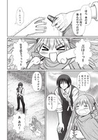 「剣技も魔法も中途半端だからと勘当された少年、大精霊に見初められ最強のオールラウンダーとなる。～今さら帰ってこいと言われても、冒険者稼業が楽しいのでお断りします！～」より。