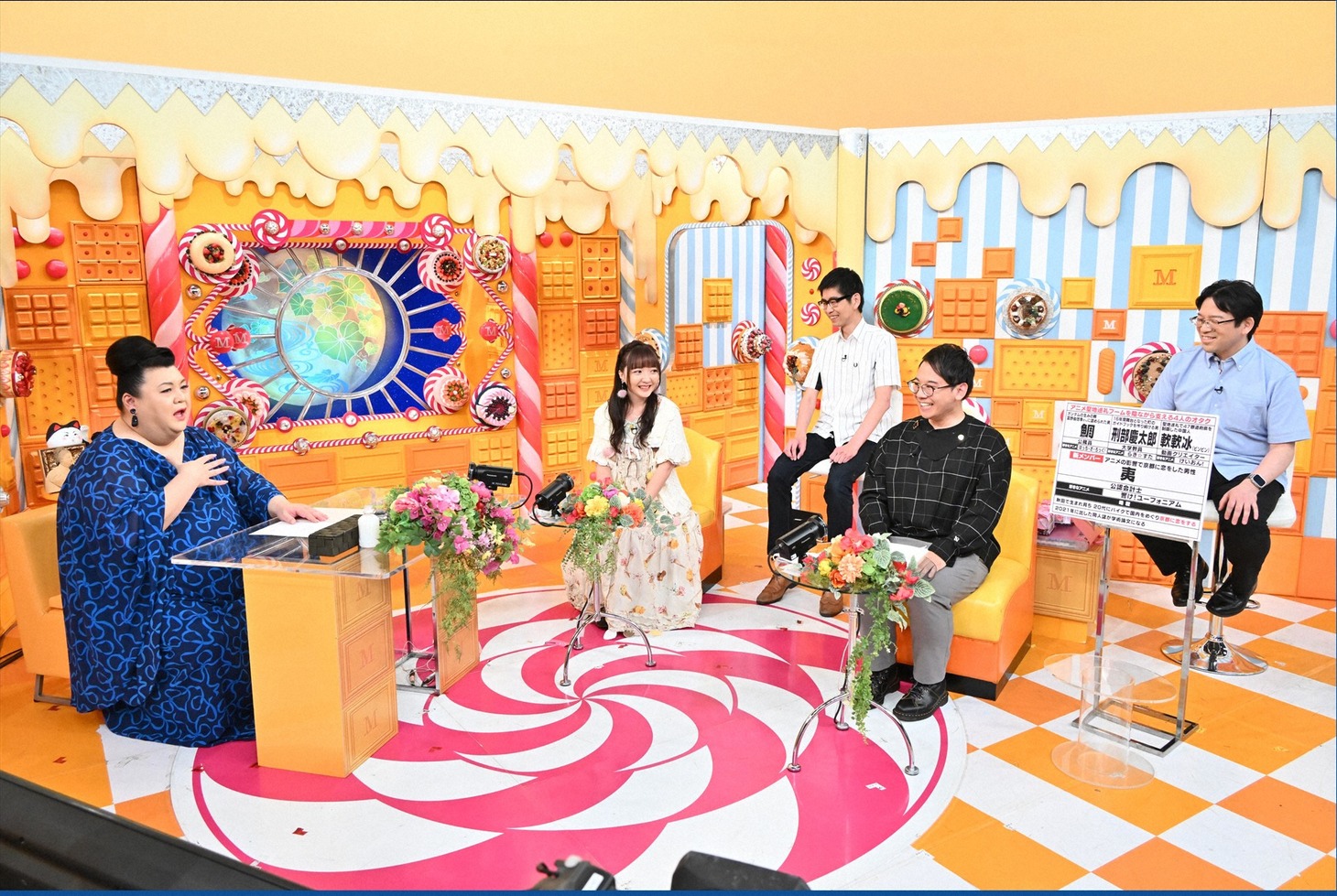 「マツコの知らない世界」より「アニメ聖地巡礼の世界」の様子。(c)TBS