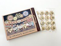 「チョコラングドシャ」