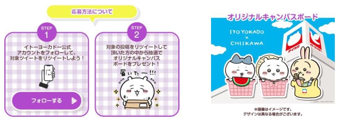 オリジナルキャンバスボード