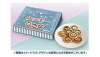 「ちいかわクッキー」