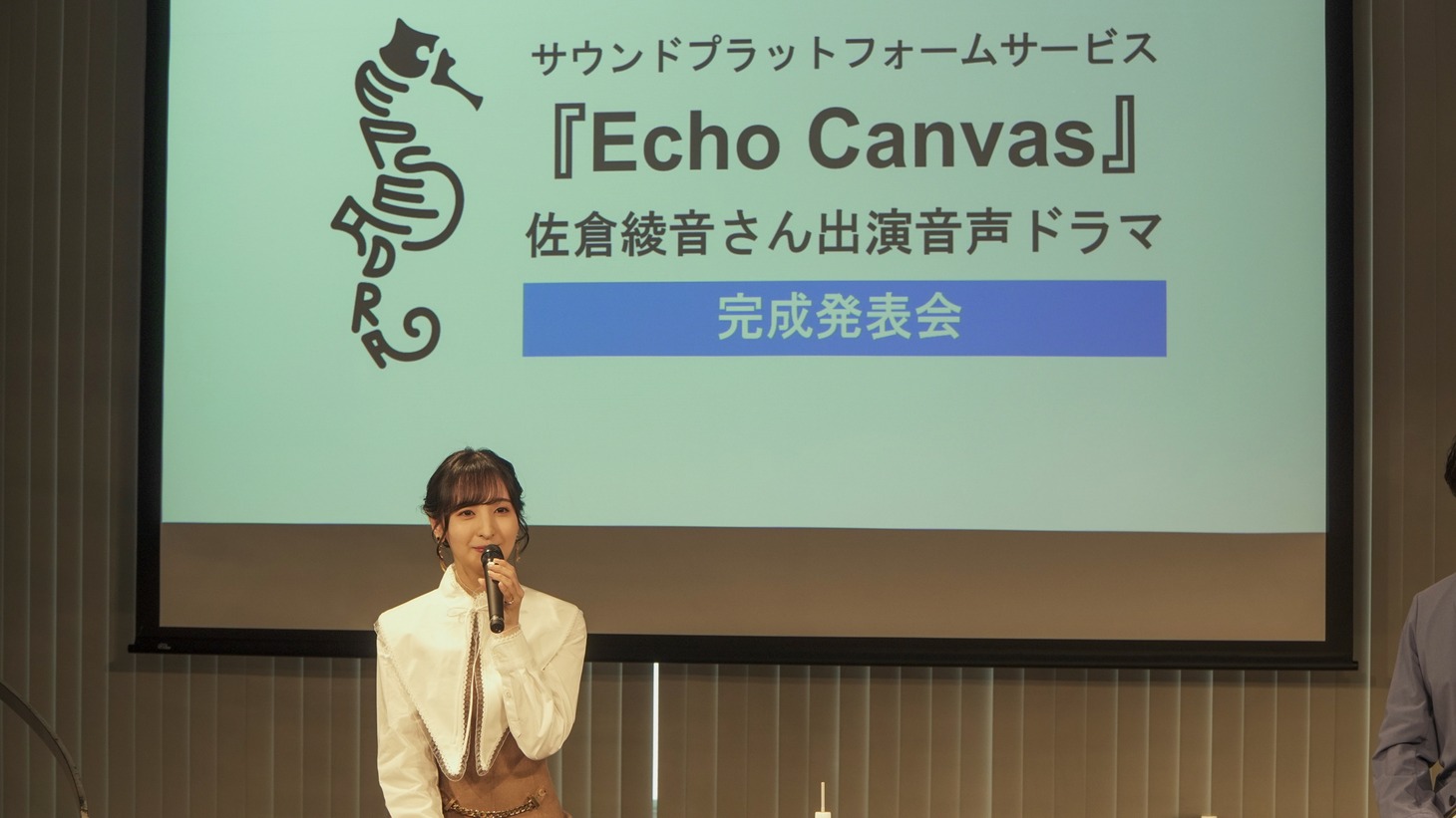 完成発表会の様子。