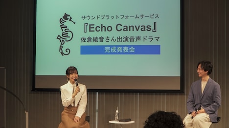 佐倉綾音と今誉氏。