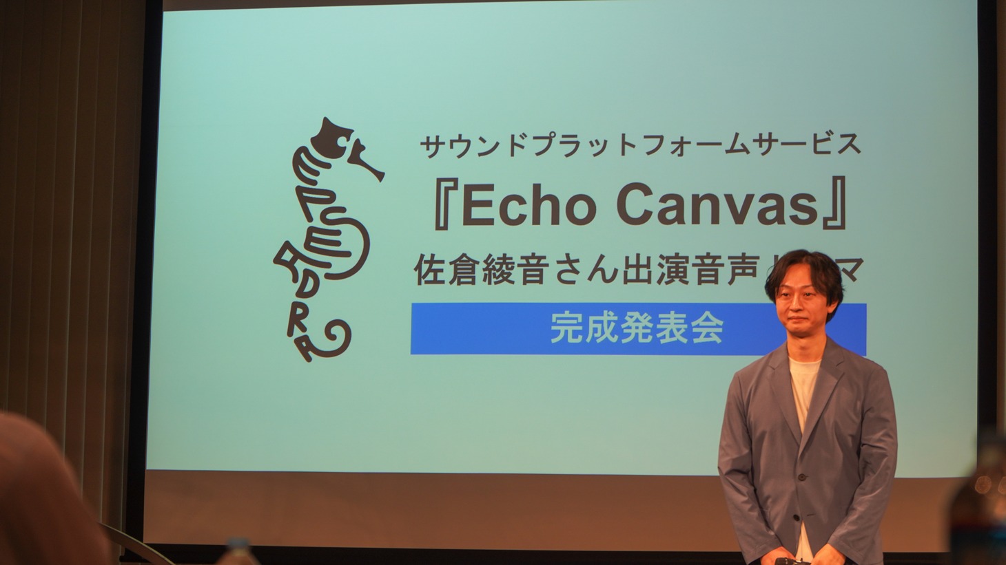 完成発表会の様子。