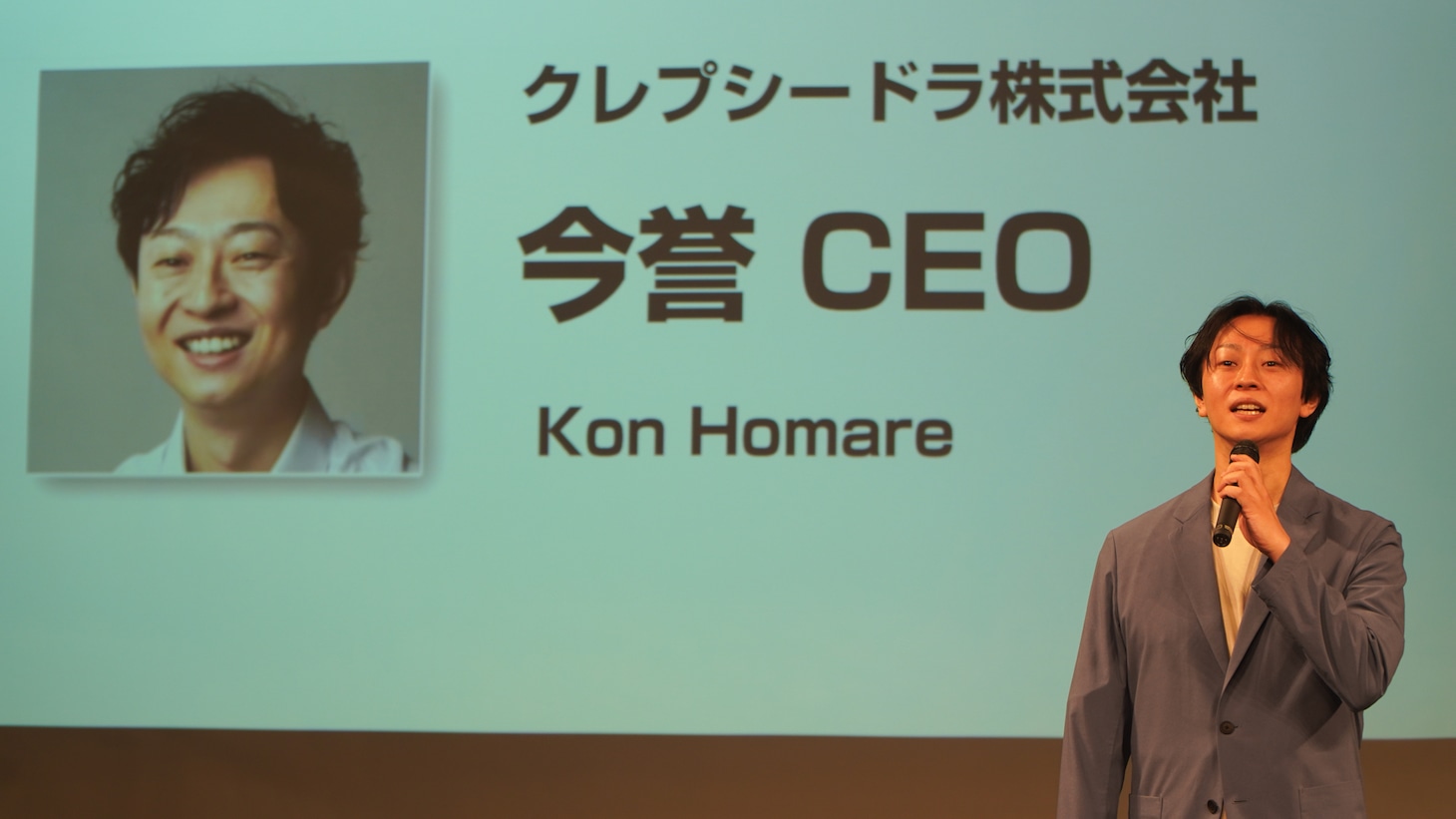 完成発表会の様子。