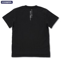 「お客様は神様などではありません」Tシャ