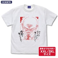「ヤツらはラーメンを食ってるんじゃない」Tシャツ