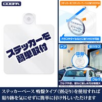 「ラーメン馬鹿ステッカー」イメージ