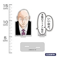 「芹沢達也セリフアクリルスタンド」