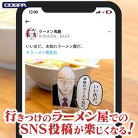 「芹沢達也セリフアクリルスタンド」イメージ