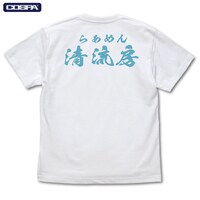 「清流房スタッフTシャツ」