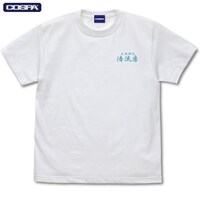 「清流房スタッフTシャツ」