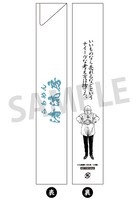 購入特典として用意された「らあめん清流房」のオリジナル割り箸。