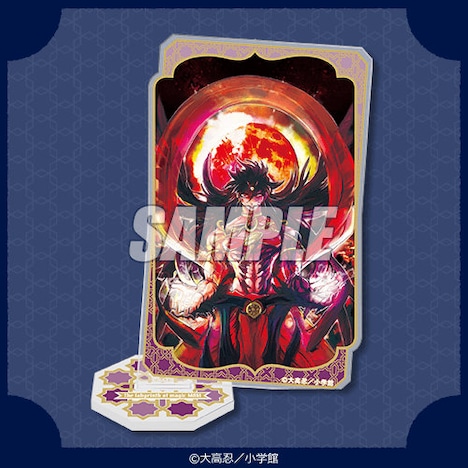 A賞「魔装！アクリルスタンド」。全10種類。