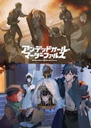 「アンデッドガール・マーダーファルス」第1章「吸血鬼編」のビジュアル。
