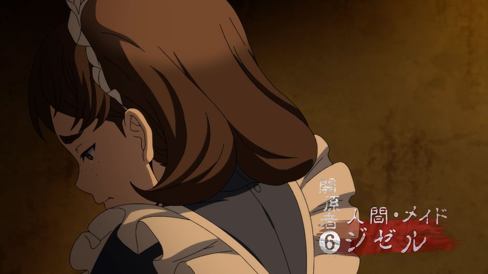 「アンデッドガール・マーダーファルス」第1章「吸血鬼編」PVより。