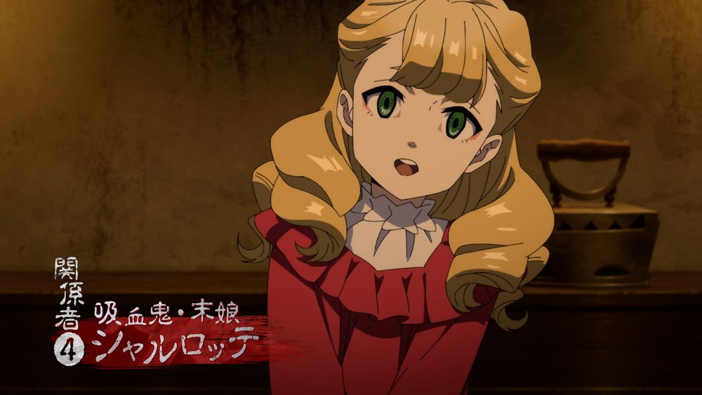 「アンデッドガール・マーダーファルス」第1章「吸血鬼編」PVより。