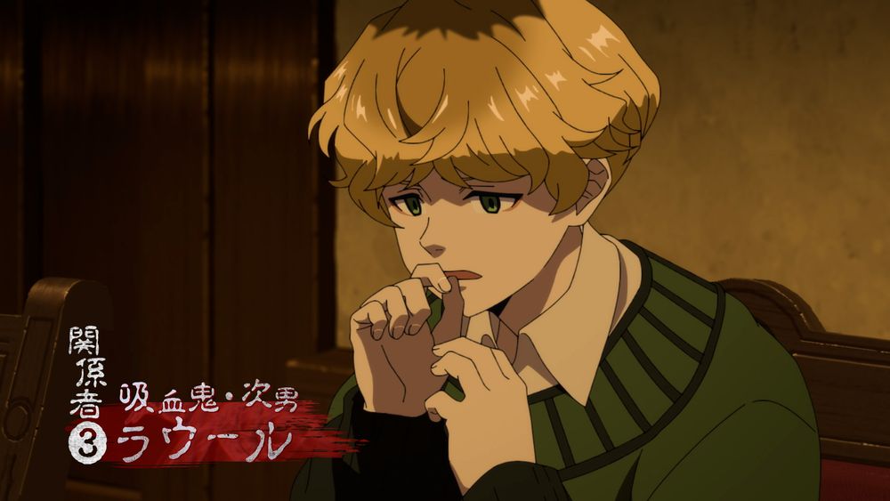 「アンデッドガール・マーダーファルス」第1章「吸血鬼編」PVより。