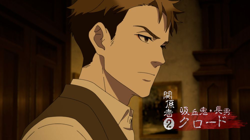 「アンデッドガール・マーダーファルス」第1章「吸血鬼編」PVより。