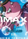 「SAND LAND」IMAX・4DX・MX4D上映決定、新映像&IMAX版のポスタービジュアル到着