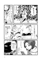 「ふきよせレジデンス」より。