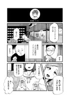 「ふきよせレジデンス」より。