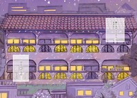 「ふきよせレジデンス」より。