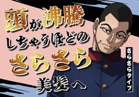 「宇佐美上等兵」の広告ビジュアル。