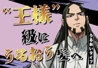 「海賊房太郎」の広告ビジュアル。