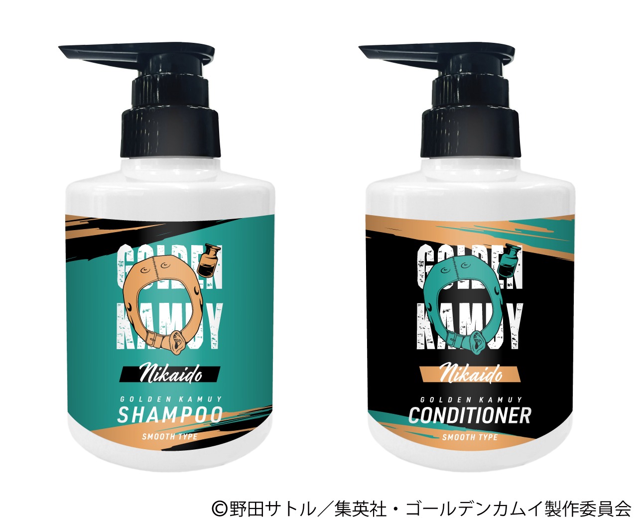 左から「二階堂浩平」のシャンプー、コンディショナーのボトル。