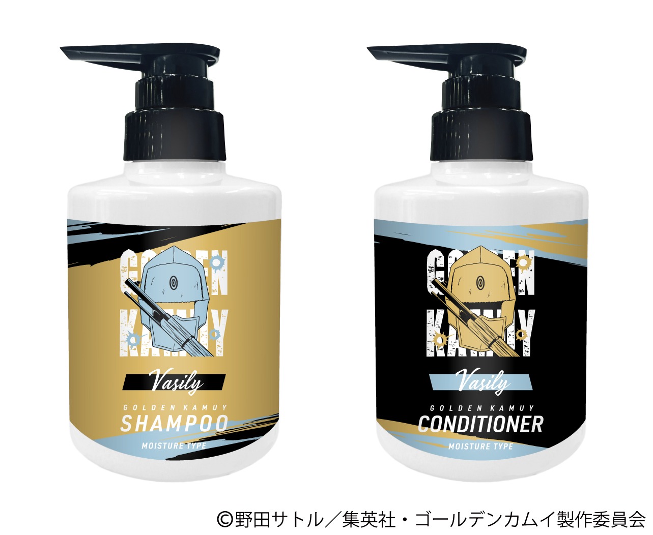左から「ヴァシリ」のシャンプー、コンディショナーのボトル。