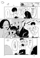 「幻滅カメラ」より。